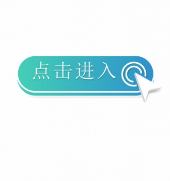开始参与调研