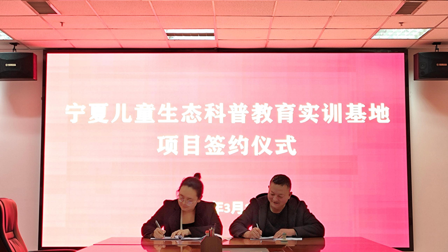 签约仪式-现场.jpg