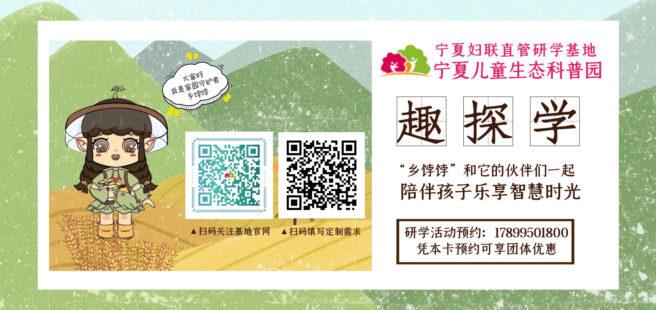 微信图片_20230512000827.jpg
