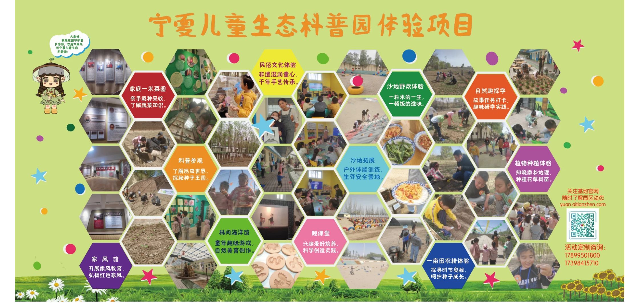 微信图片_20230512001147.jpg