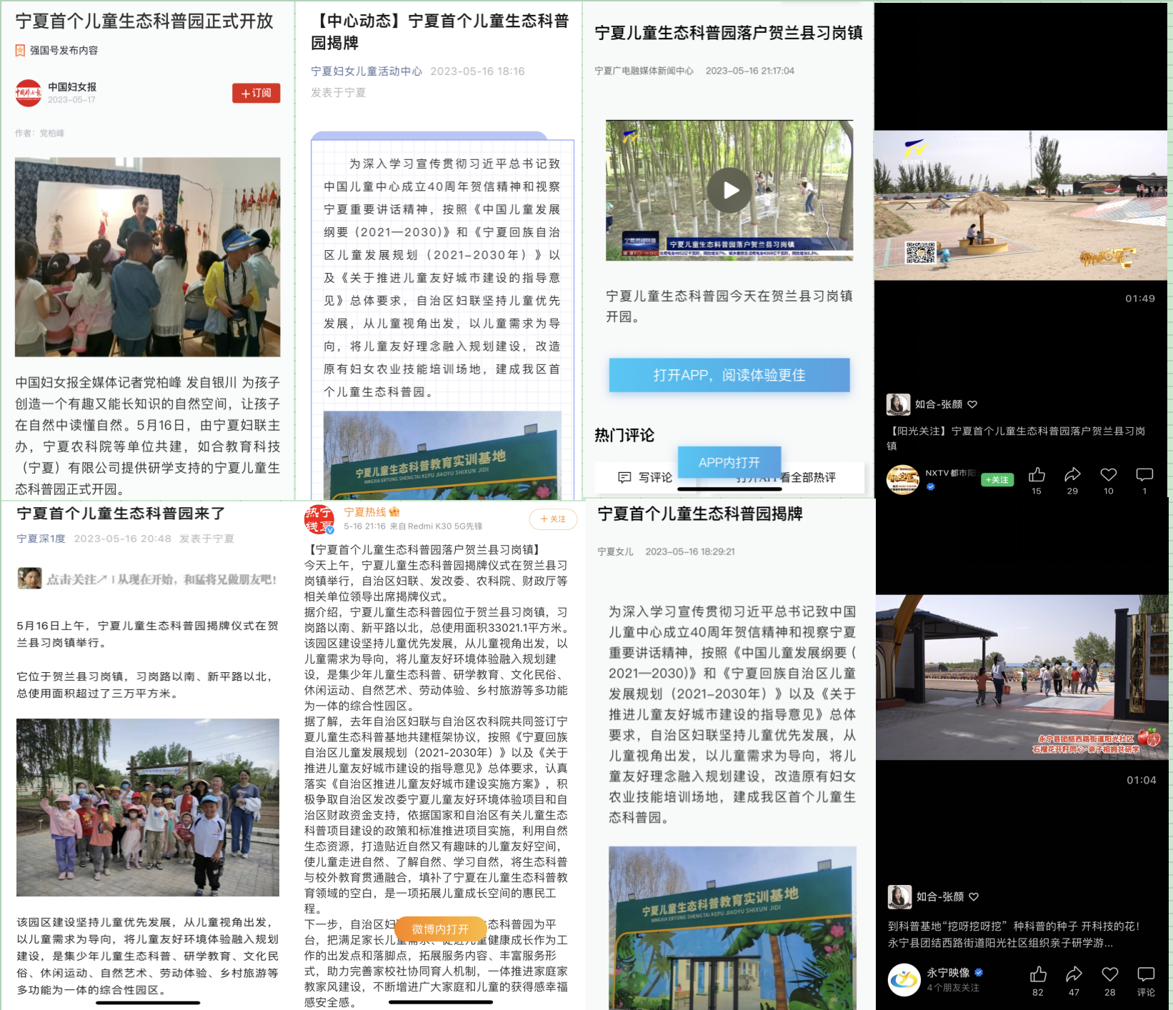 截屏2023-05-18 10.15.05.png